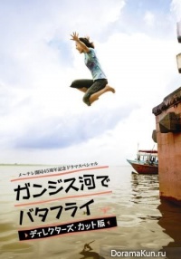 Happy! 2