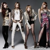 2NE1