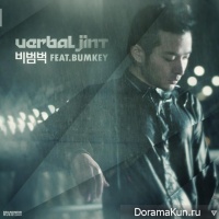 Verbal Jint – Walking in the Rain