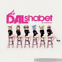 DalShabet – Be Ambitious
