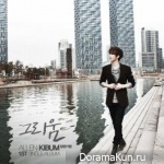 Allen Kibum - Longing