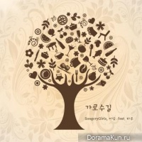 Taw & E.sang & SongCryGilsz – Avenue