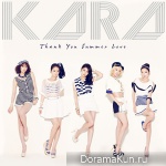 KARA – Thank You Summer Love
