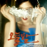 Lyn – Tonight