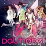 Dal★Shabet – Have, Don’t Have