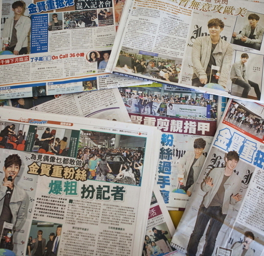 kimhyunjoong_hongkong