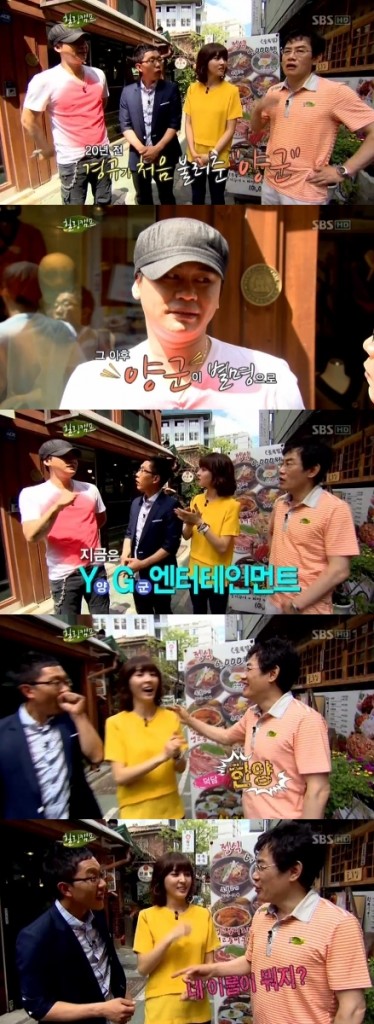 YG Entertaiment YG Entertaiment