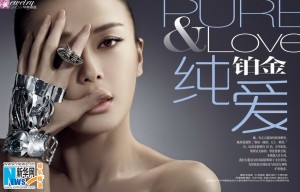 Qin Lan Для элитного ювелирного магазина Qin Lan Для элитного ювелирного магазина
